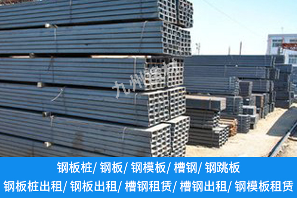 南平香港大楼起火后，钢板出租能否撑起建筑安全一片天？