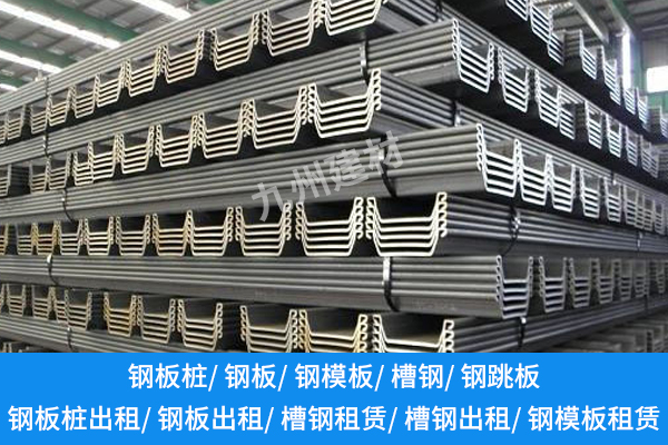 南平钢模板闲置太浪费？试试出租新玩法！